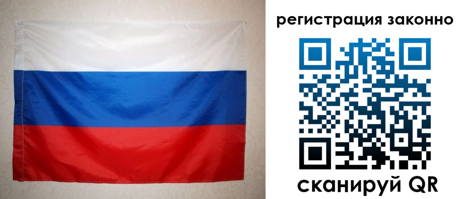временная регистрация в Гаджиево