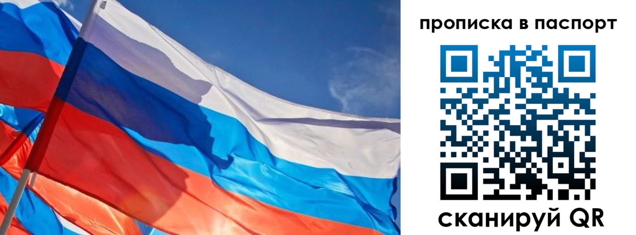 временная регистрация поиск в Гаджиево