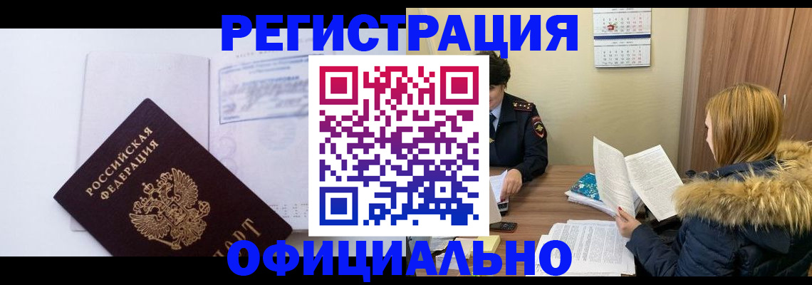 регистрация для дет. сада в Гаджиево