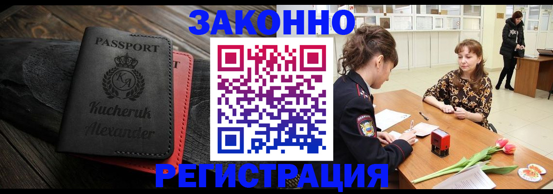регистрация для дет. сада в Гаджиево